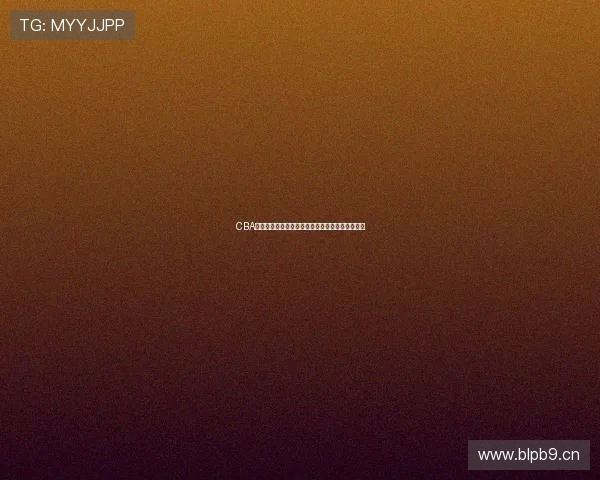 CBA赛事高清直播在线观看让你不错过每一场精彩比赛