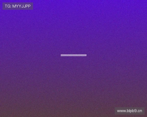 黑白体育网页版无法下载的原因及解决办法解析